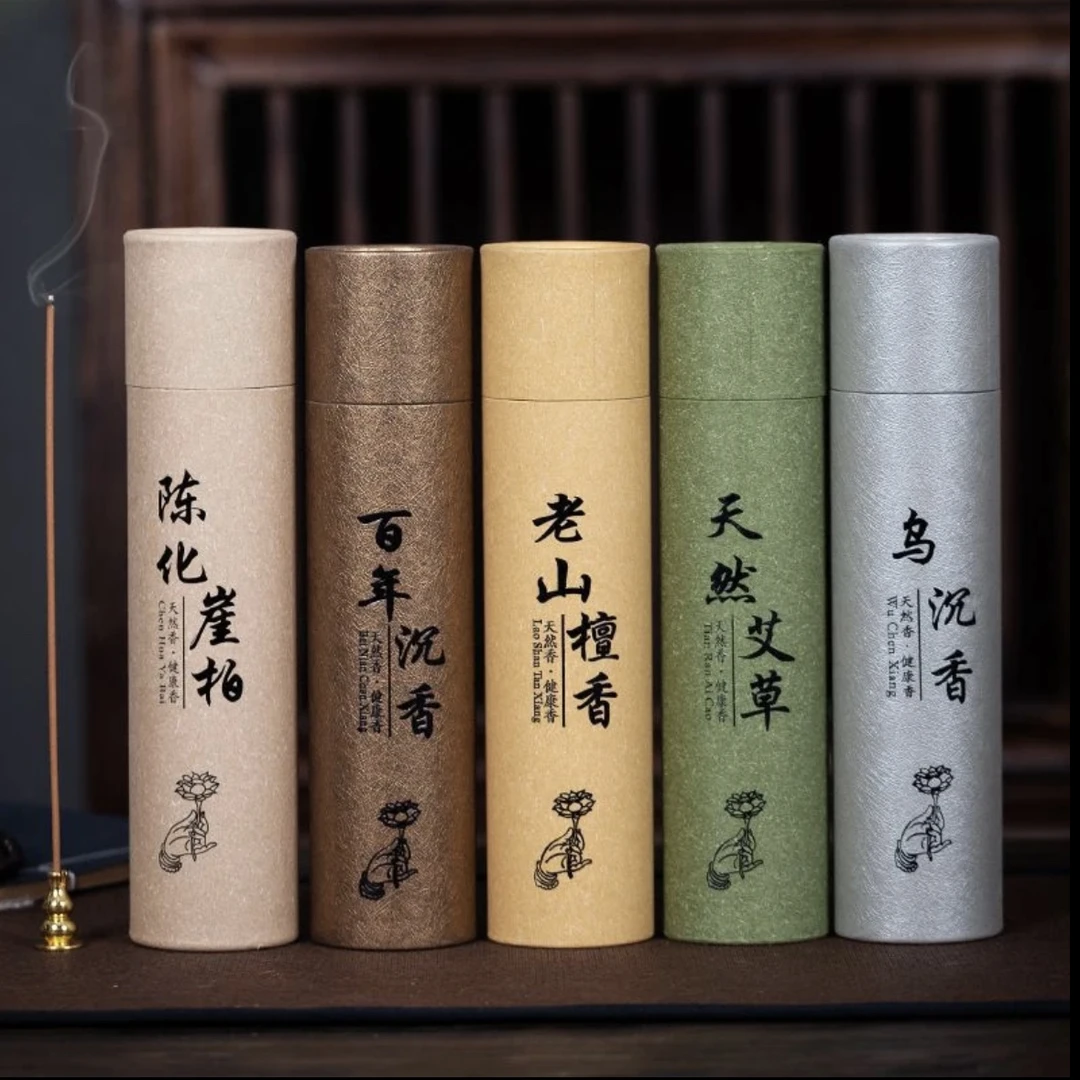 沉香线香艾草天然老山檀香家用熏香室内厕送葫芦香插