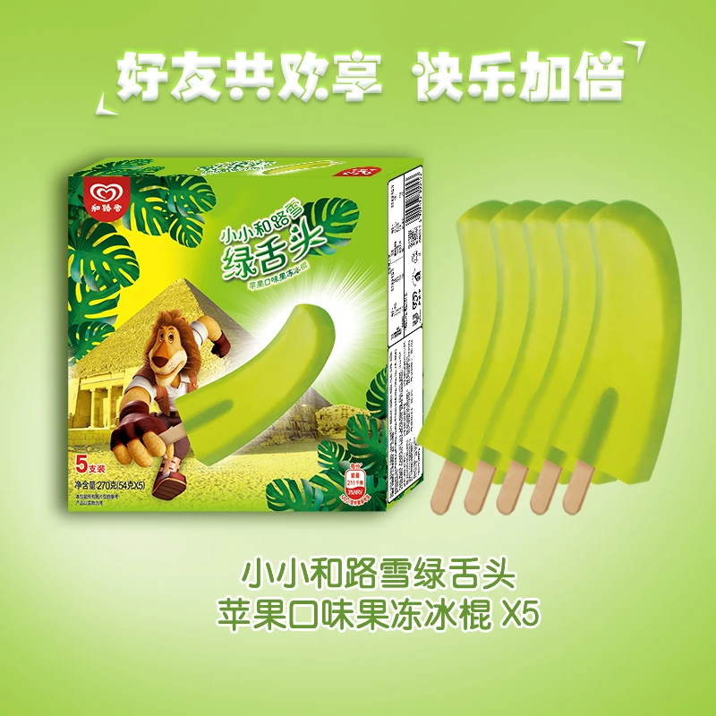 和路雪绿舌头苹果口味果冻冰棍 54g*5