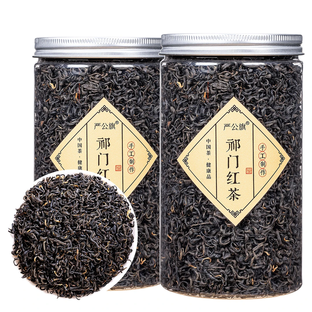 祁门红茶浓香型祁门工夫红茶2025新茶正宗安徽原产罐装口粮茶250g