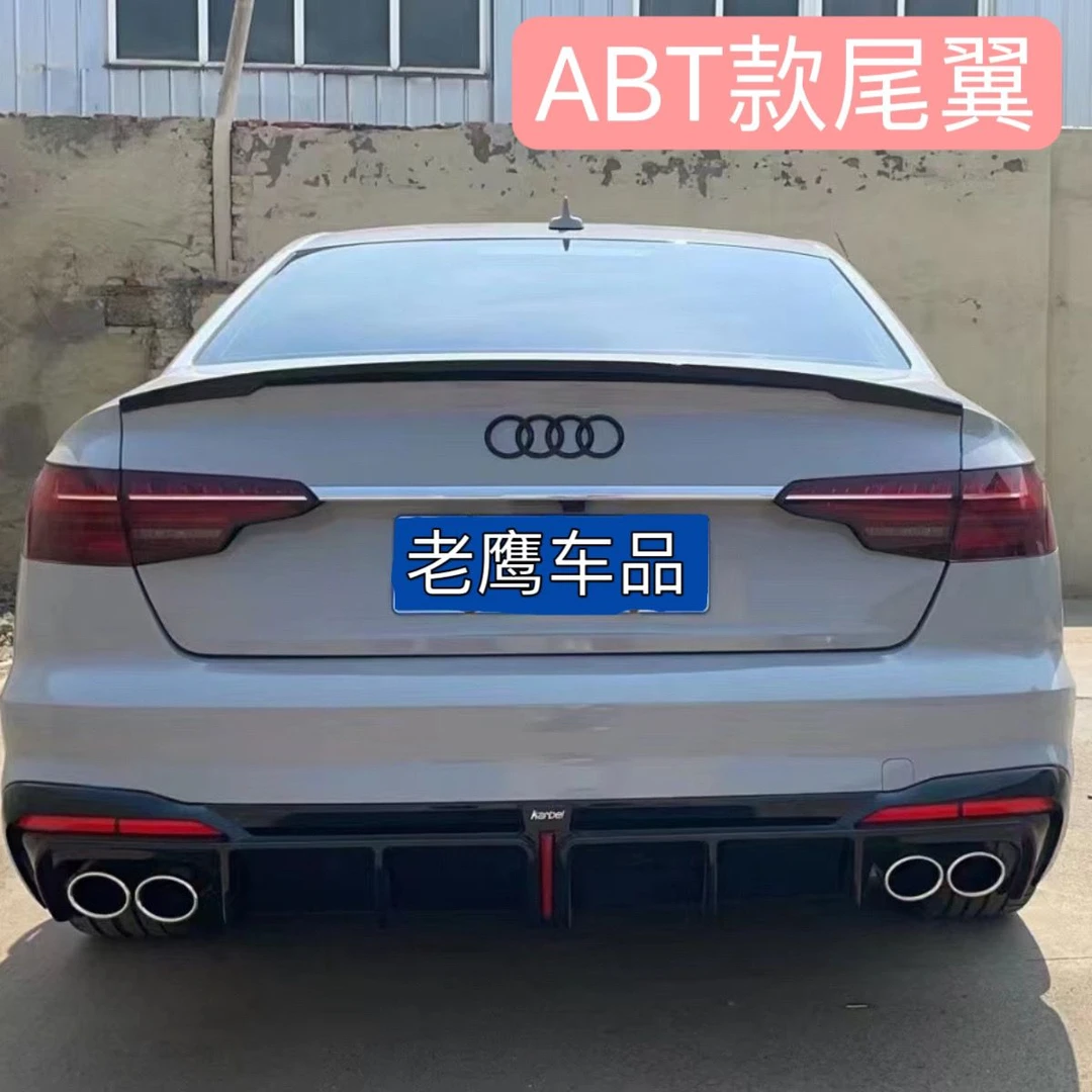 17-25款奥迪A4L.S4小尾翼B9碳纤纹亮黑ABT款式定风尾翼免打孔外观