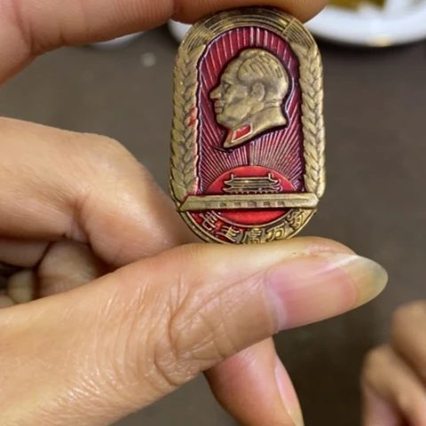 瓷片景德镇陶瓷研究所