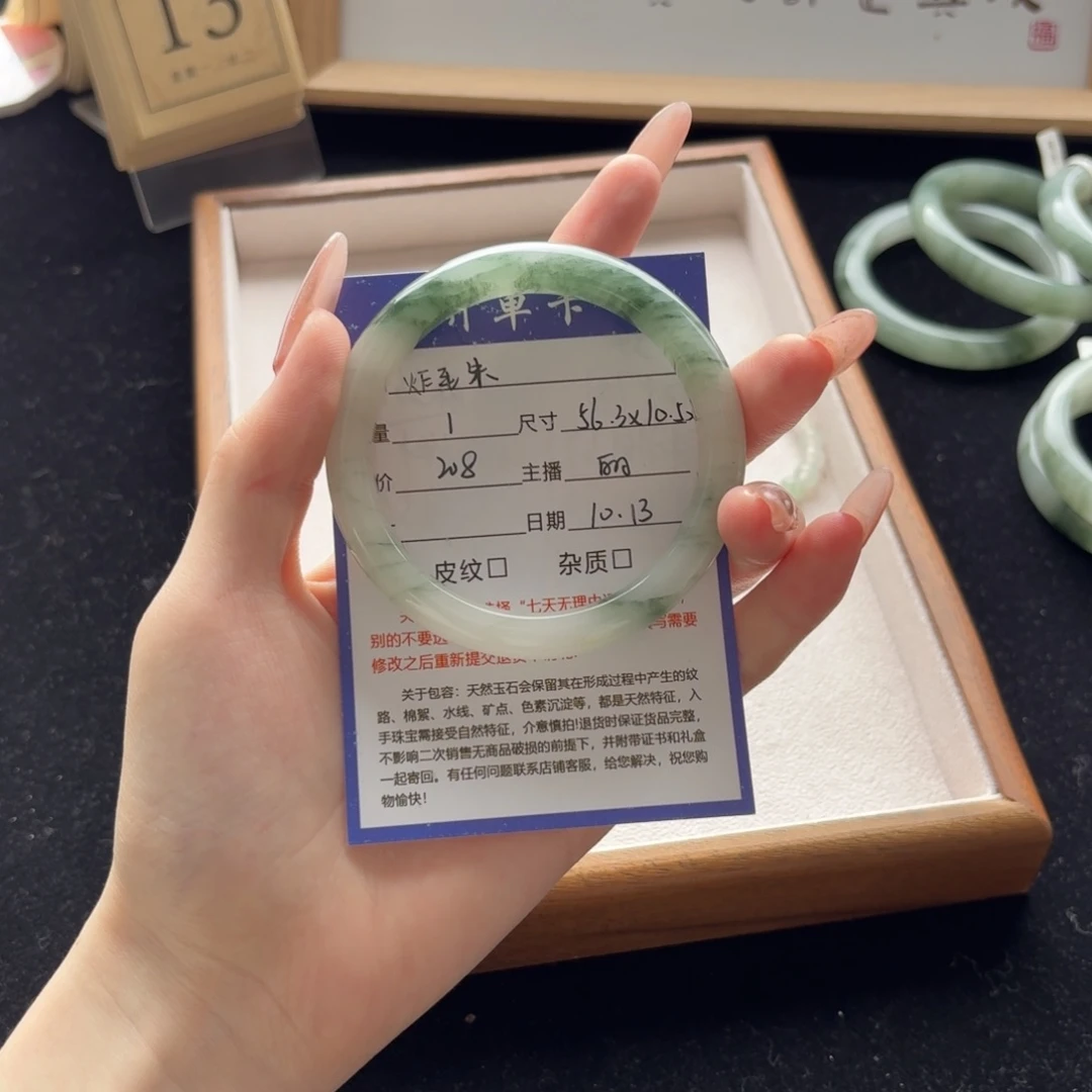 石英岩玉未镶嵌手镯