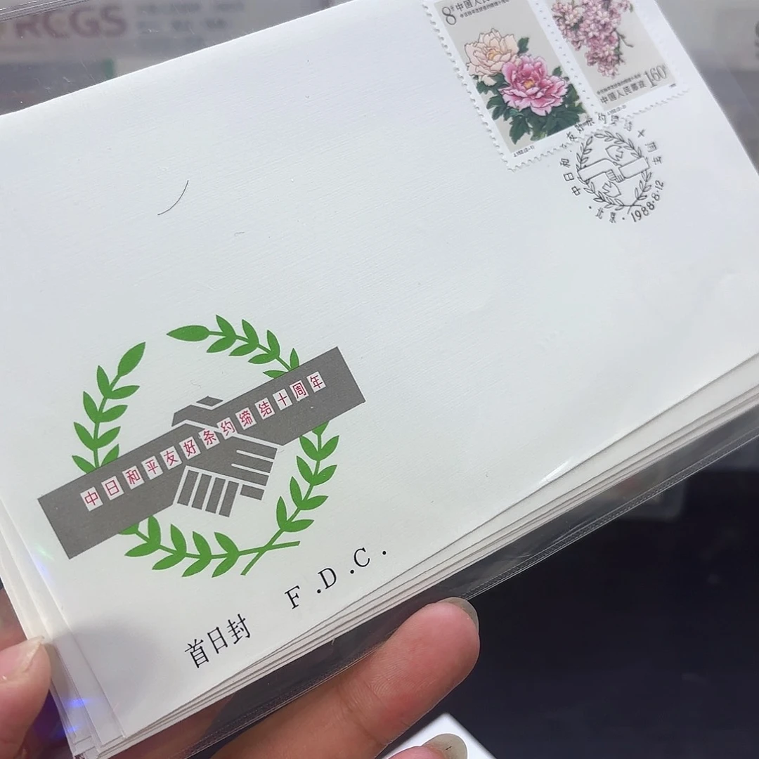J152套票首日封一个