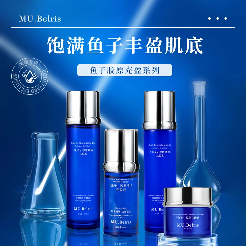 【专柜正品】鱼子胶原抗皱紧致套  0612DD