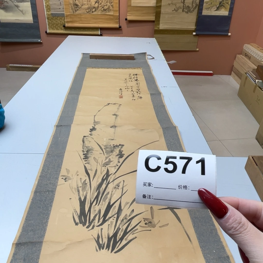 辛***帕书法回流老画不退不换