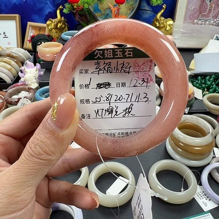 幸***芬石英质玉未镶嵌手镯