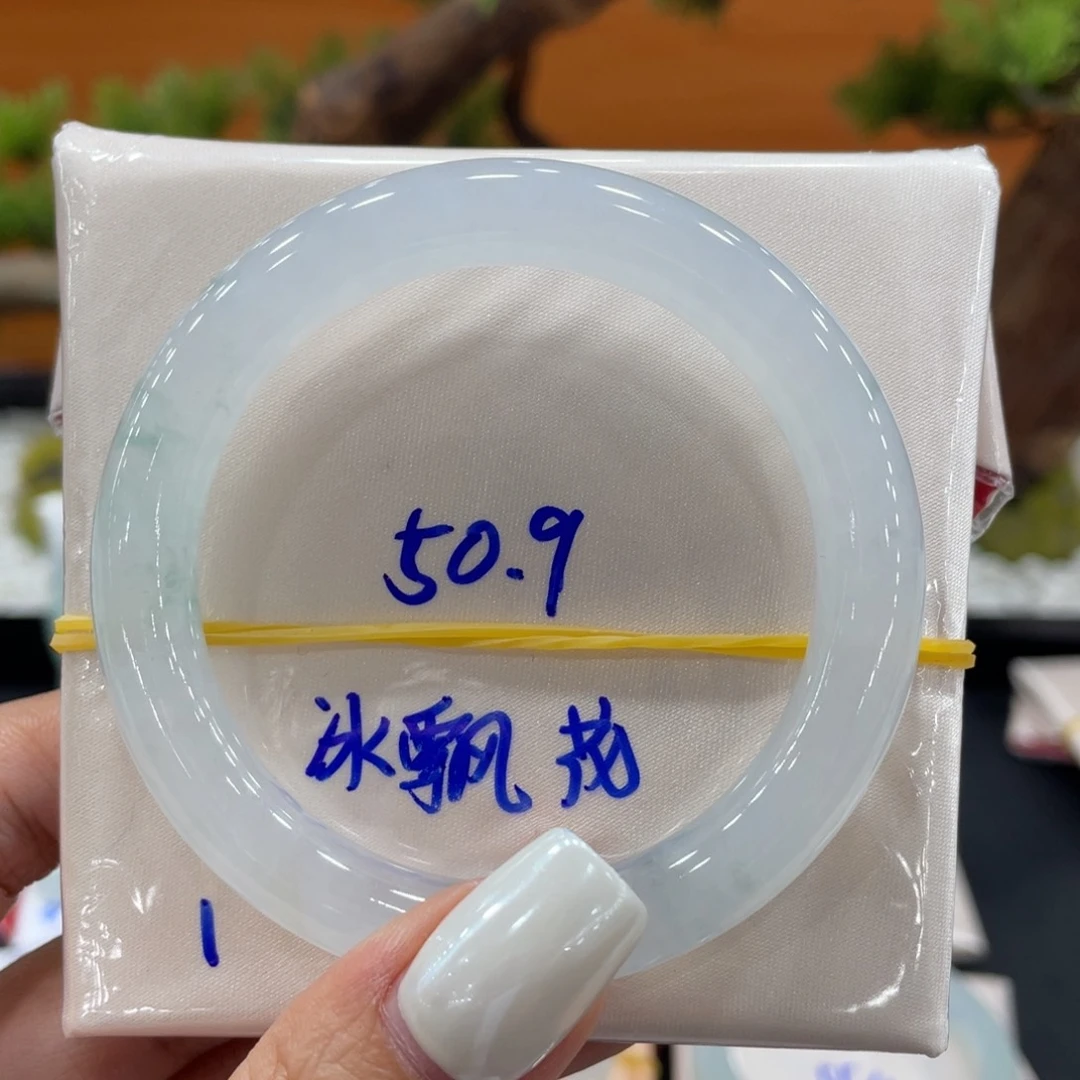 翡翠未镶嵌手镯缅甸翡翠