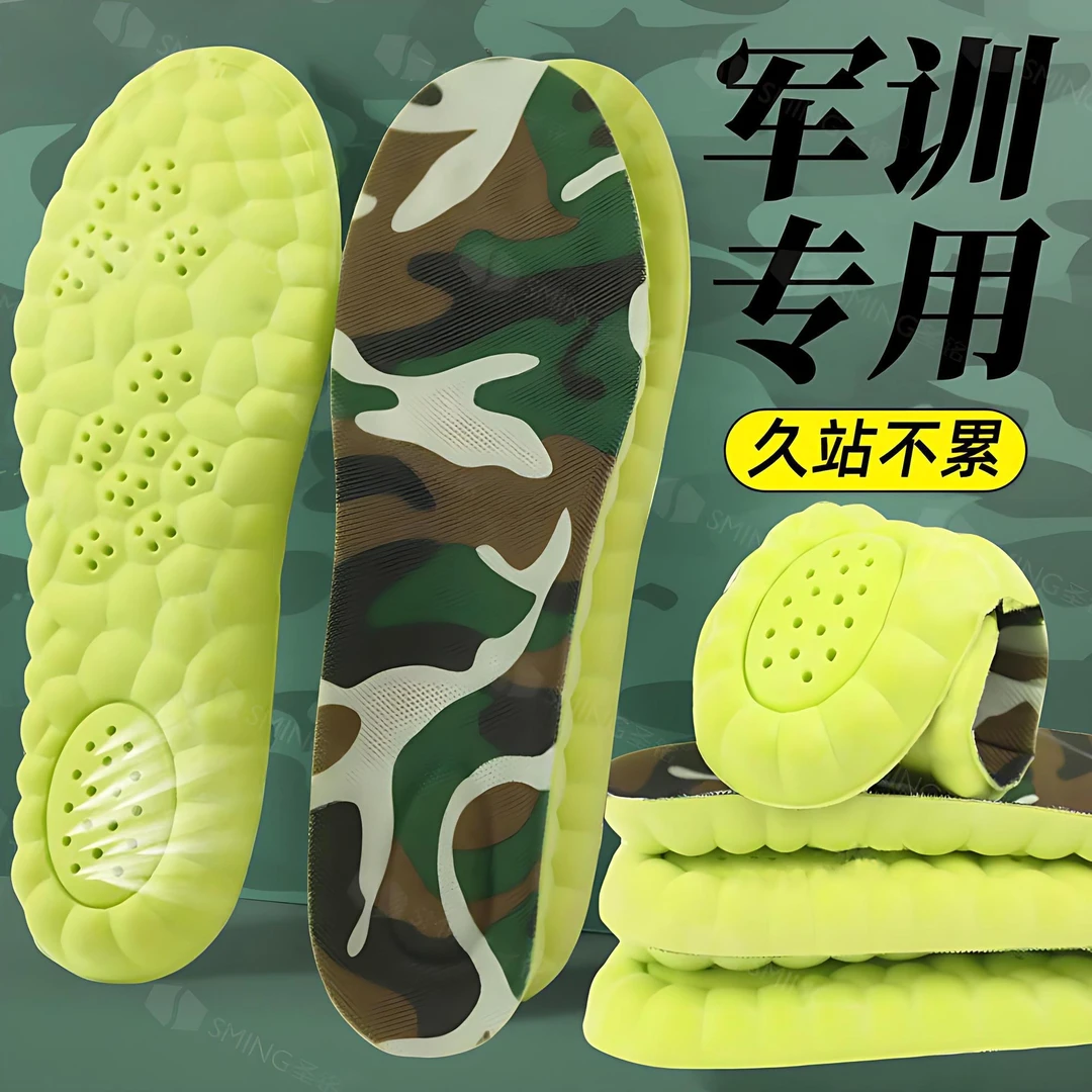 军训专用鞋垫踩屎感女超软防痛久站不累男士吸汗防臭透气减震运动