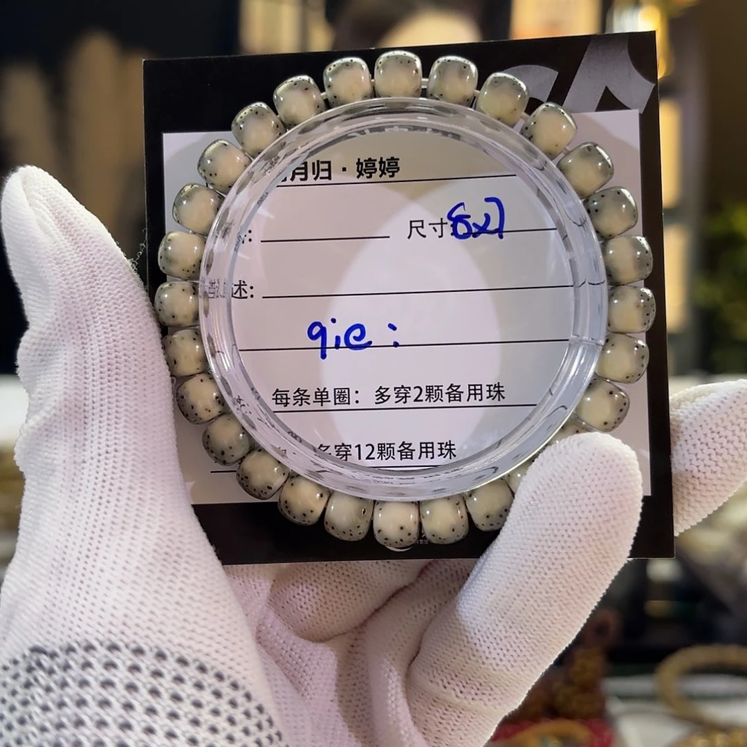 q***e星月菩提吊坠星月