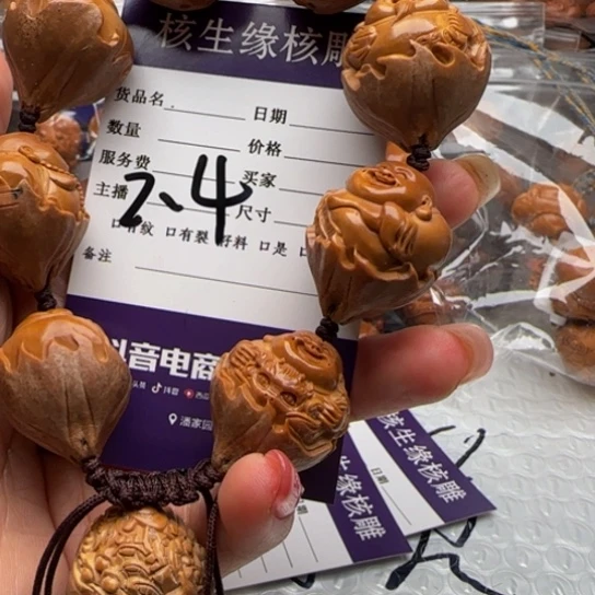 一***狗橄榄核手串橄榄雕工艺品