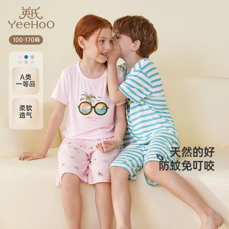 【商场同款】儿童家居服夏季防蚊透气男女童睡衣睡裤睡袋新款薄款