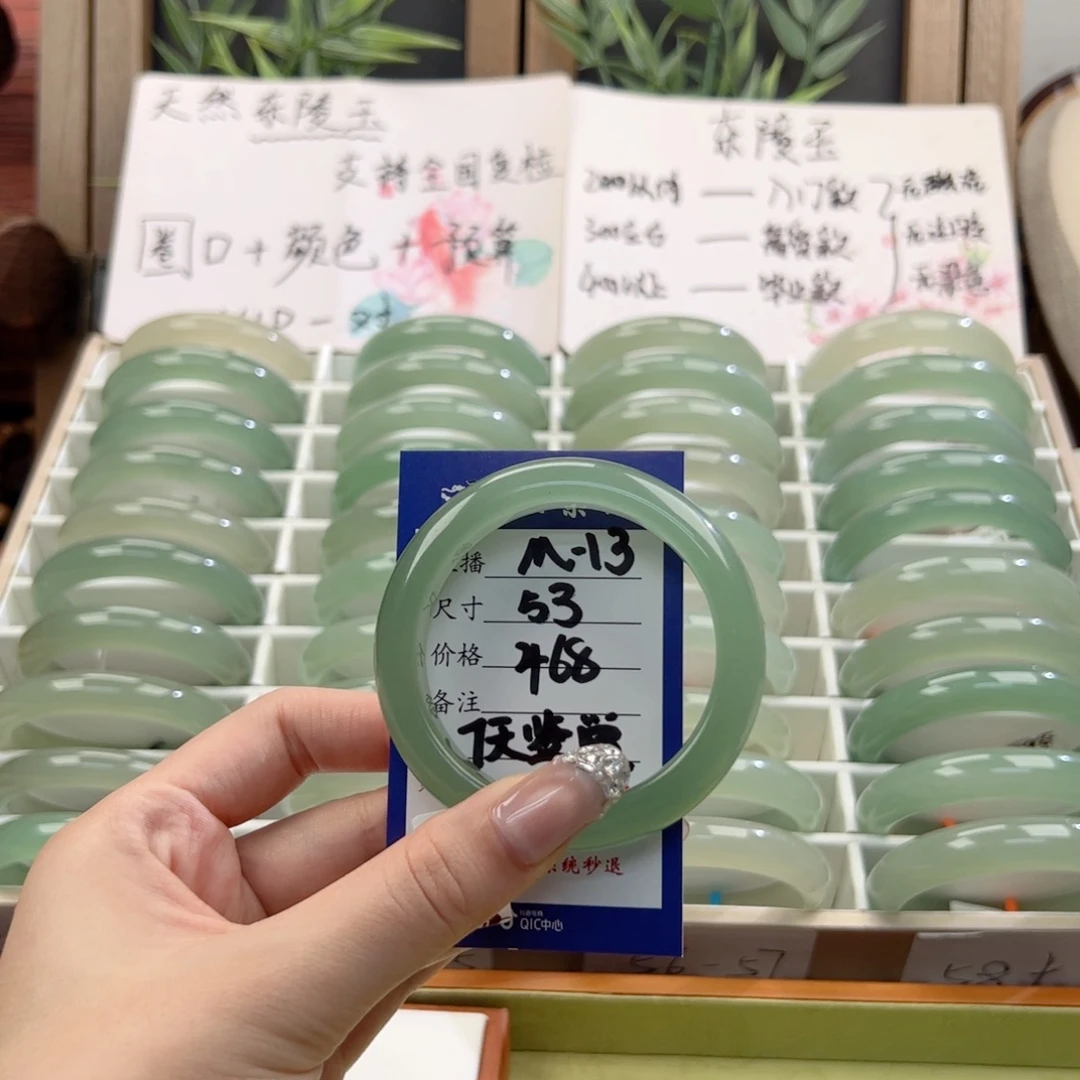 少***点未镶嵌手镯东陵石