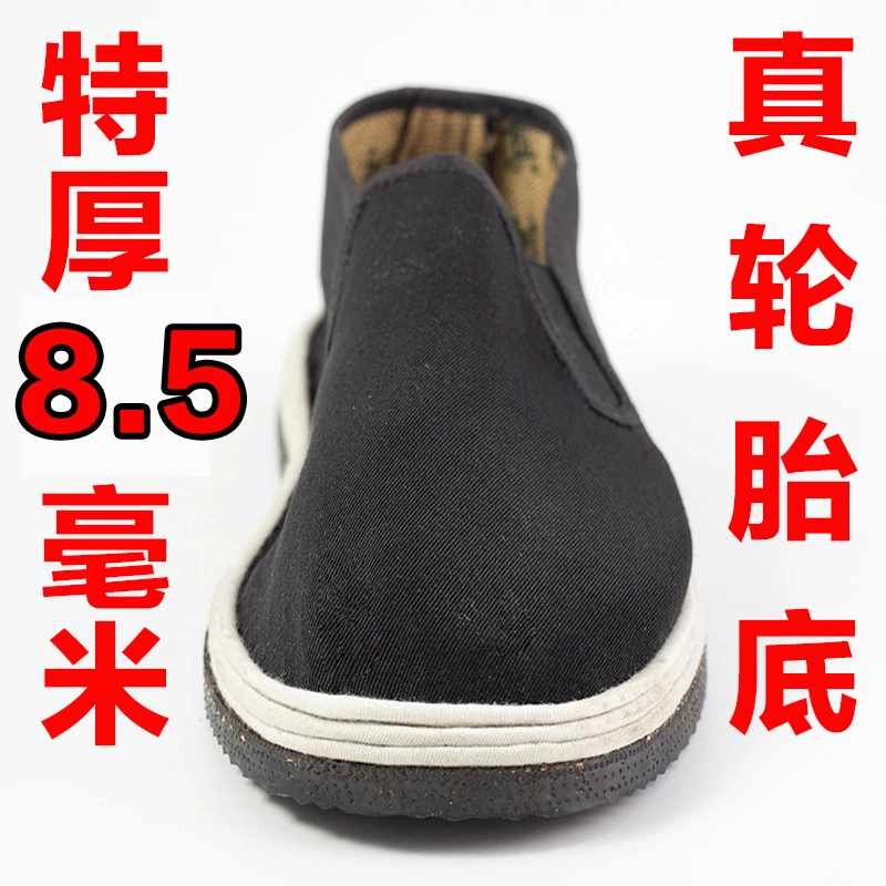 轮胎底男士布鞋老北京布鞋单鞋千层底纯手工布底透气春秋