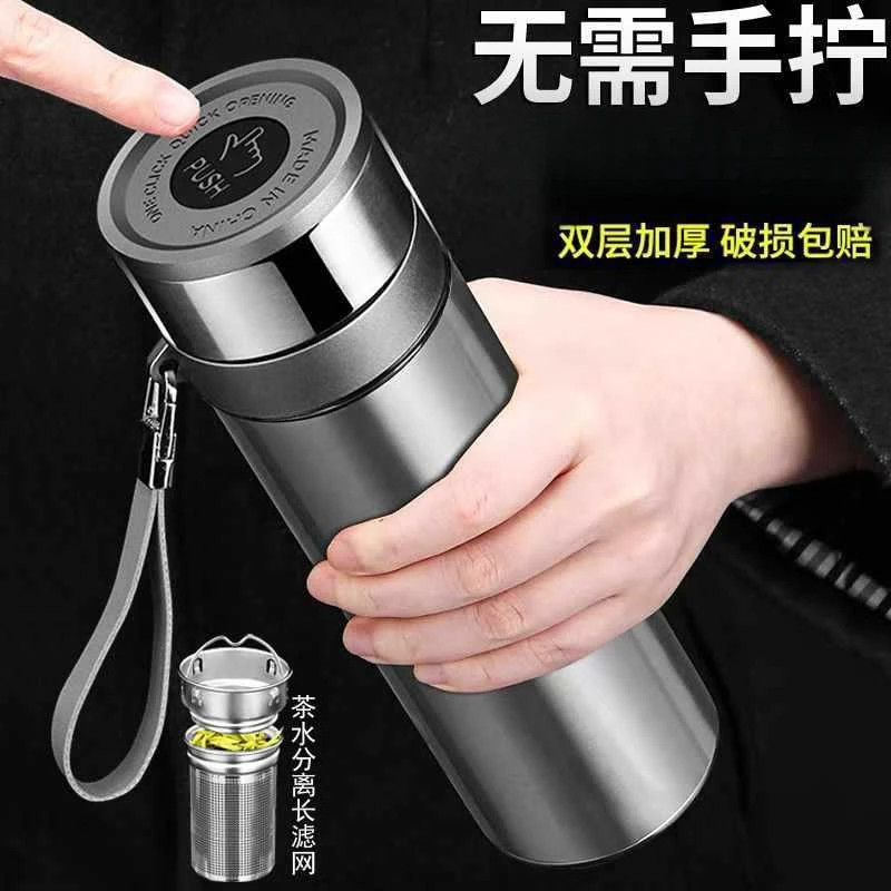 2025新款高档保温杯一键开盖泡茶杯子茶水分离速开车载保暖水杯zk