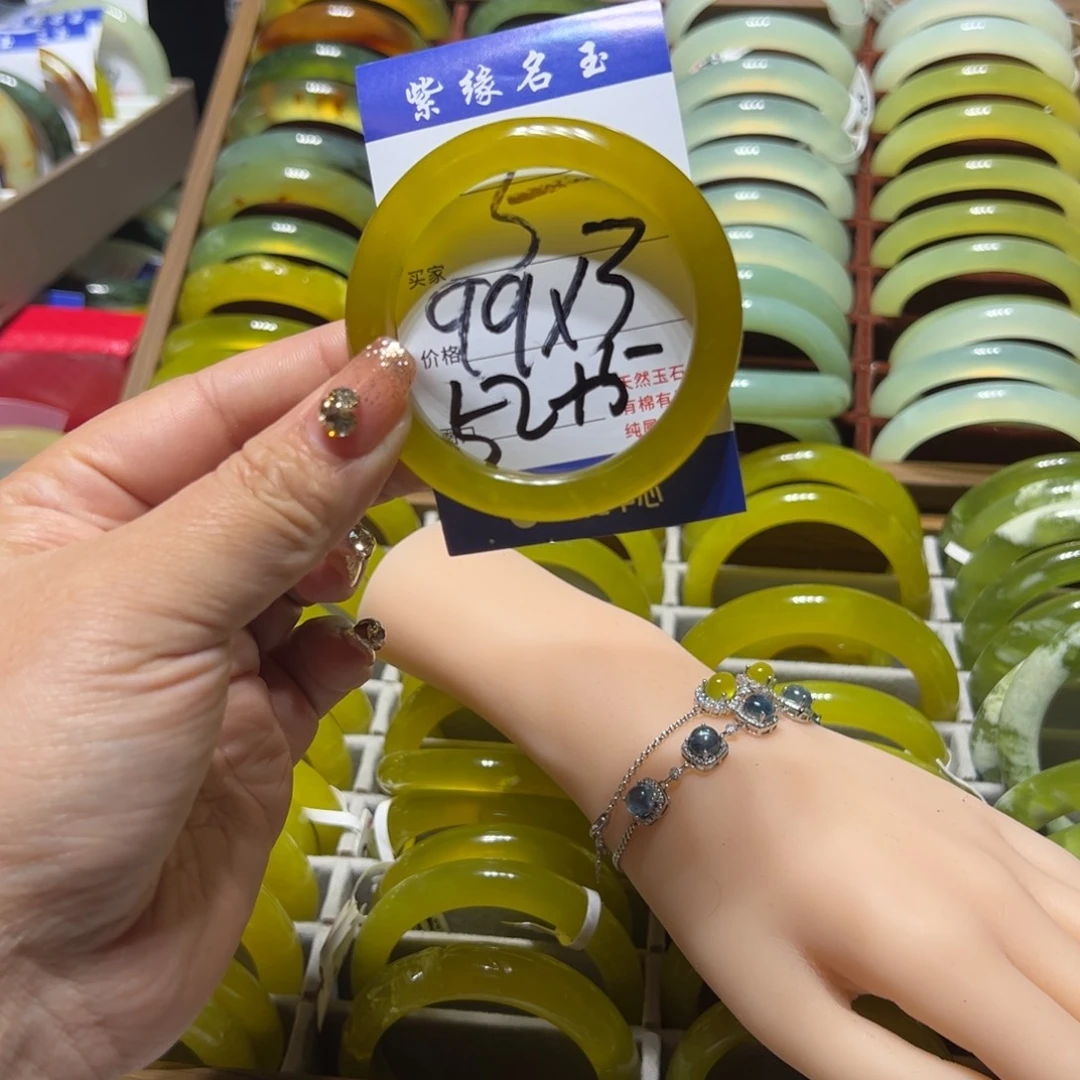 蛇纹石玉手镯未镶嵌花*