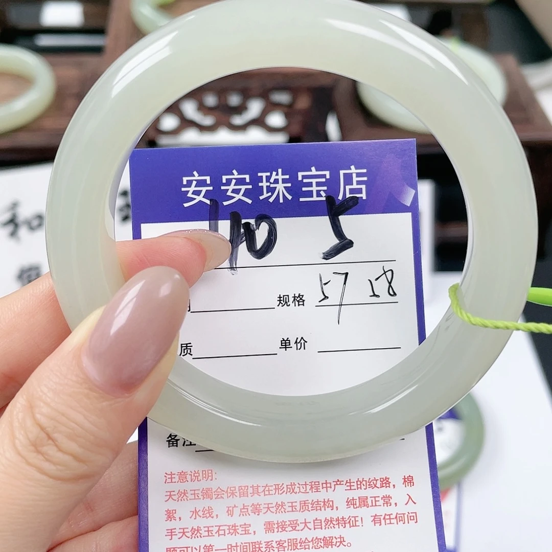 未镶嵌手镯和田玉