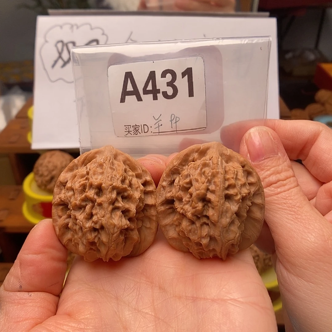 文玩核桃吊坠马老四38+