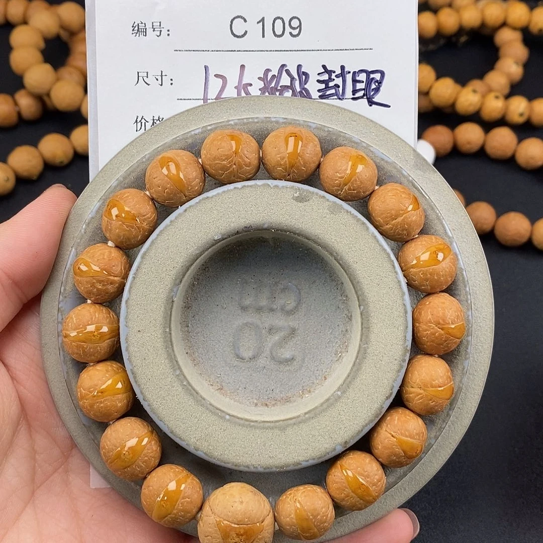 手串凤眼菩提C19-k10凤眼菩提开播福利12+封眼福利