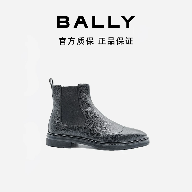 BALLY/巴利(断码)男士黑色小牛皮靴子6239785-HZO