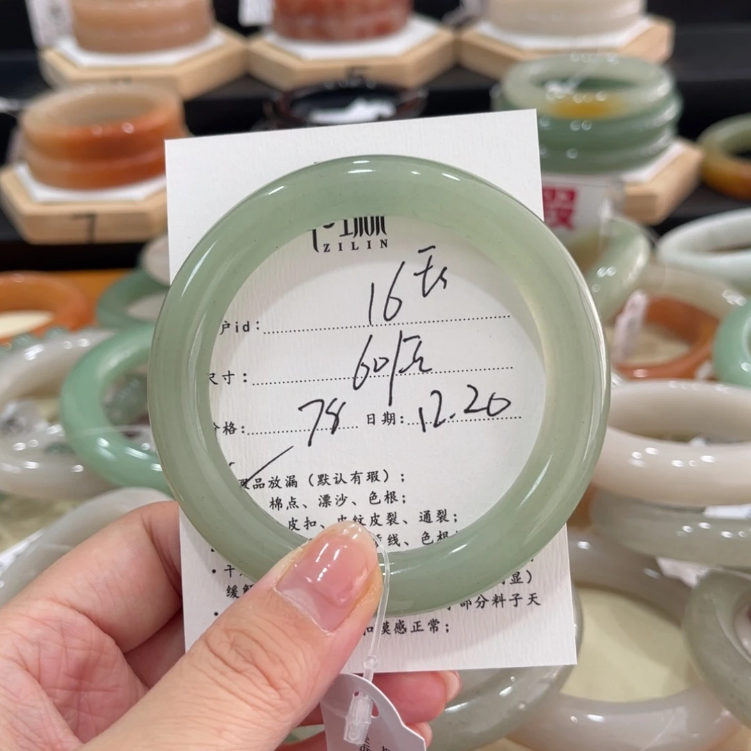 未镶嵌手镯石英质玉