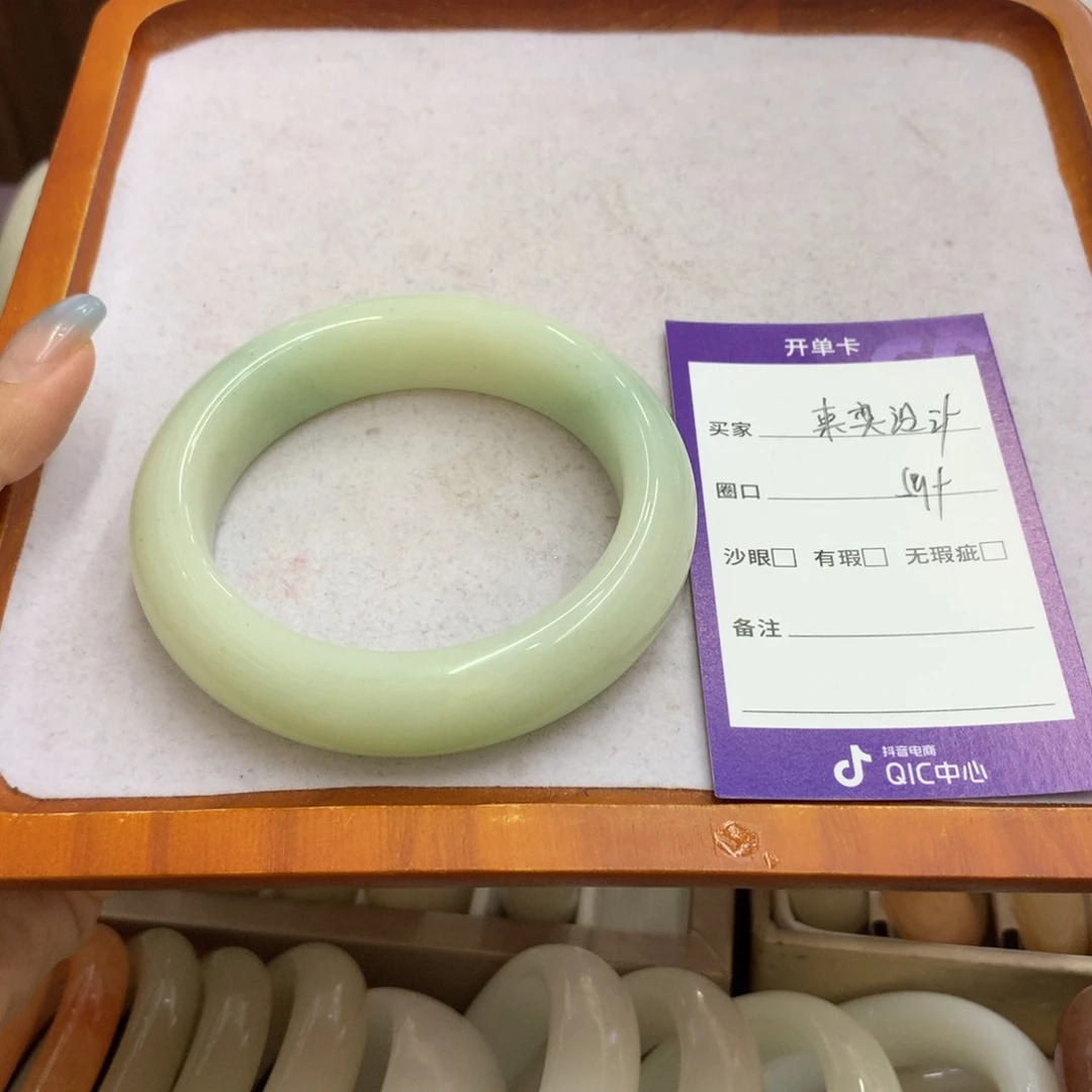 東***宇石英质玉未镶嵌手镯