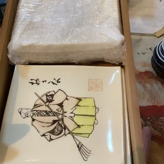 基哥日瓷中古精选