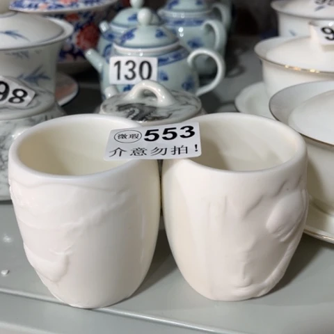 德化陶瓷有限公司