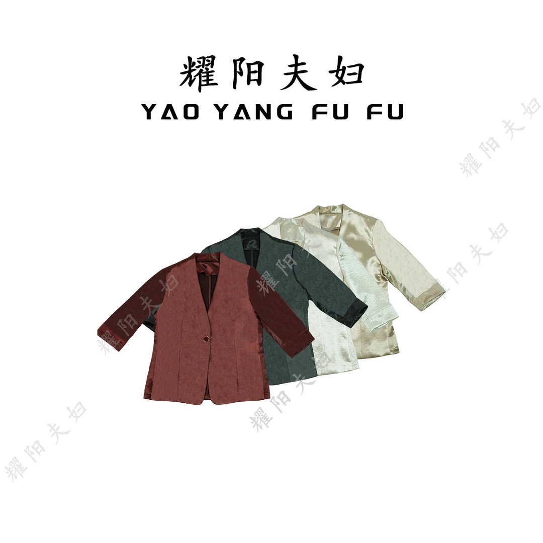 耀阳夫妇【玉生烟】B478新中式国风西装外套