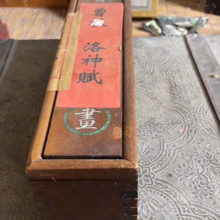 木家装装饰盒子108