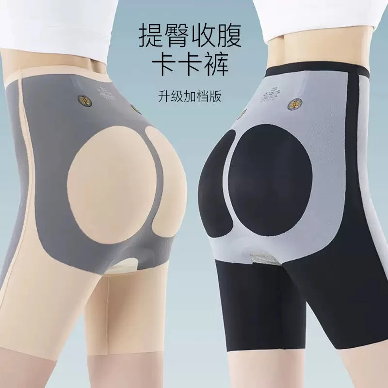 5D魔力悬浮裤高腰收腹蜜桃臀裸感无痕