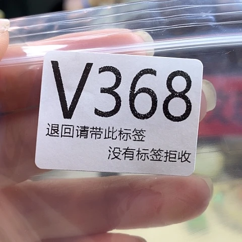 大叶紫檀（黑酸枝木类）368