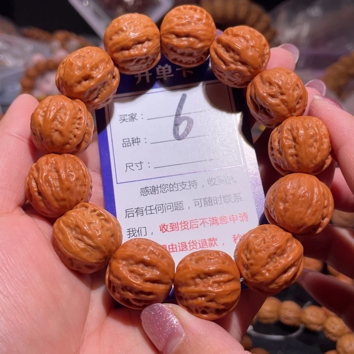 文玩核桃手串6粉红皮西瓜粗筋京八棱20+