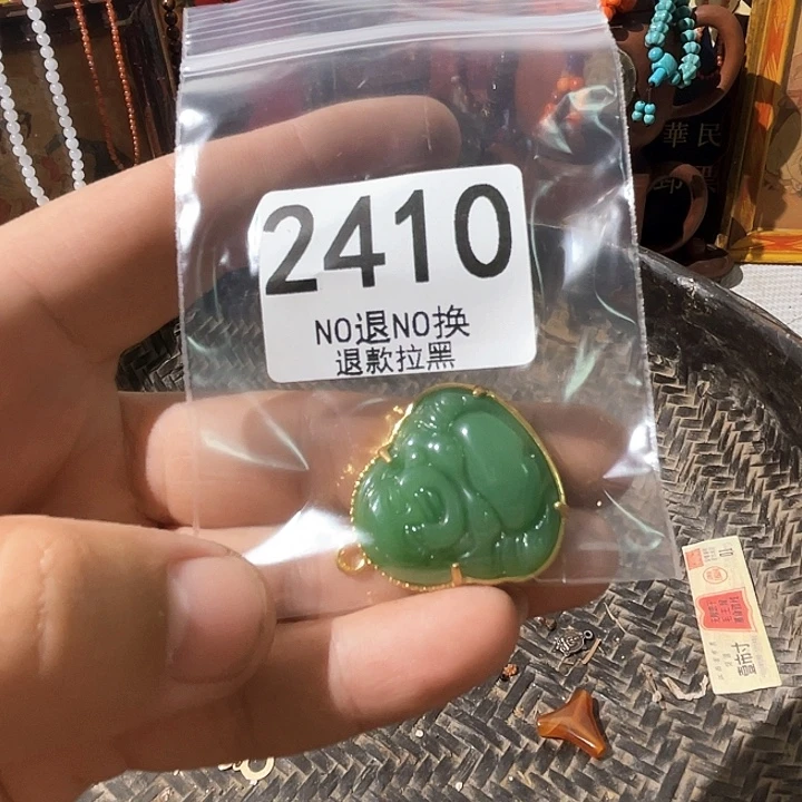 普***坊2410。