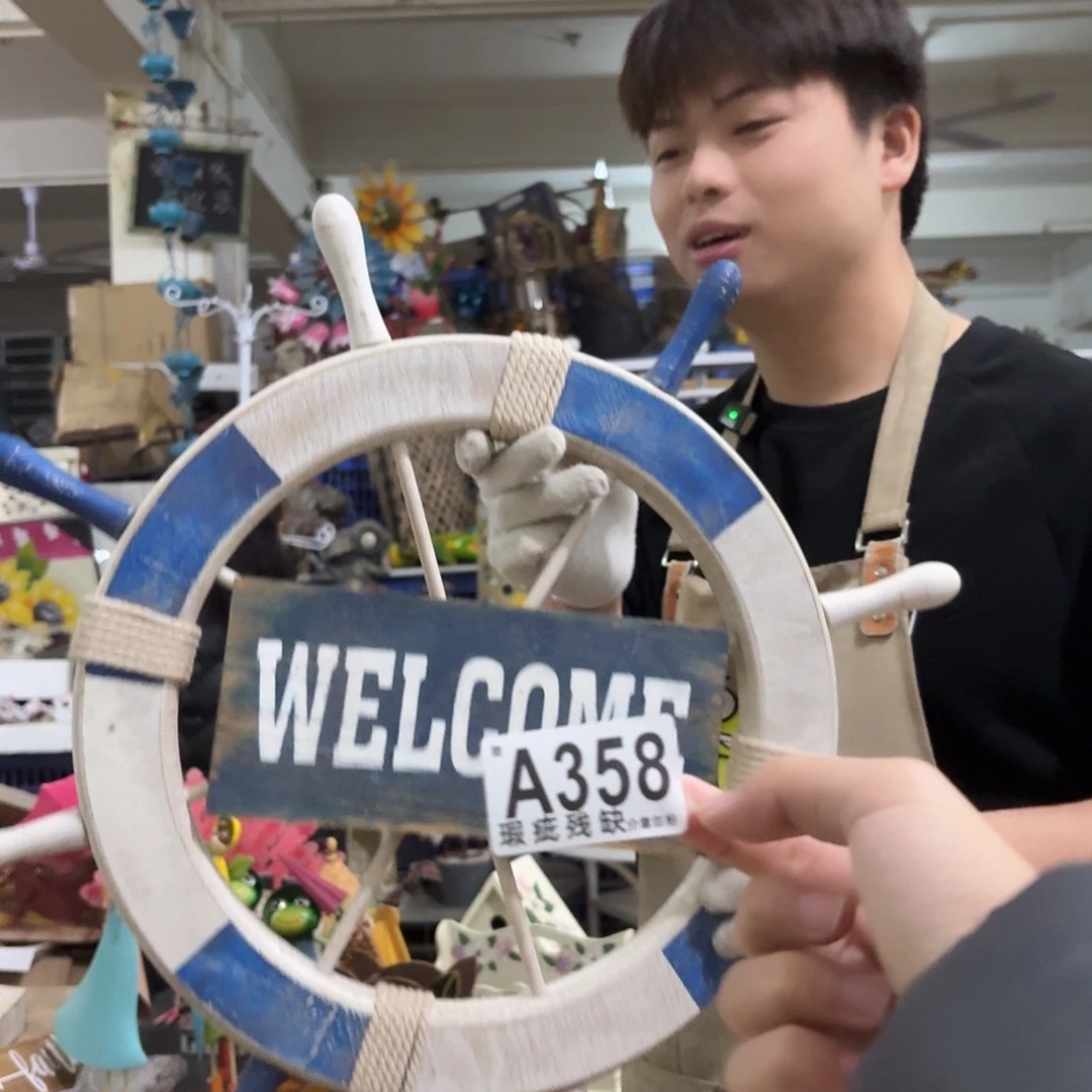 核桃木/黑胡桃（胡桃木）