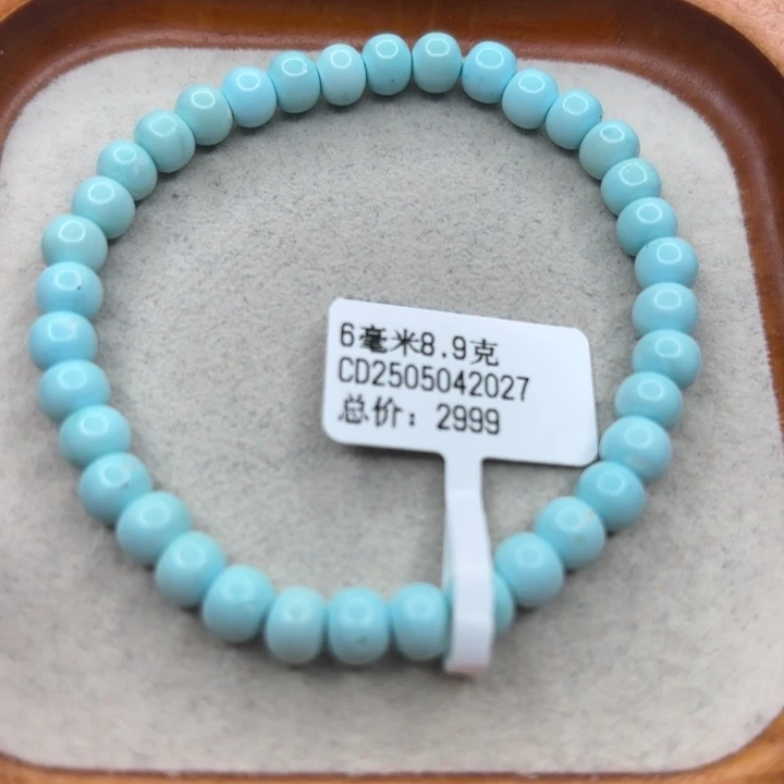 未镶嵌绿松石手链
