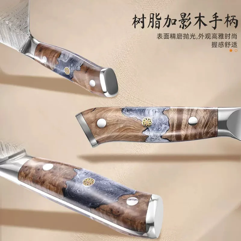 煜桦作67层大马士树脂影木手柄切片刀主厨刀万用剔骨刀切菜切肉
