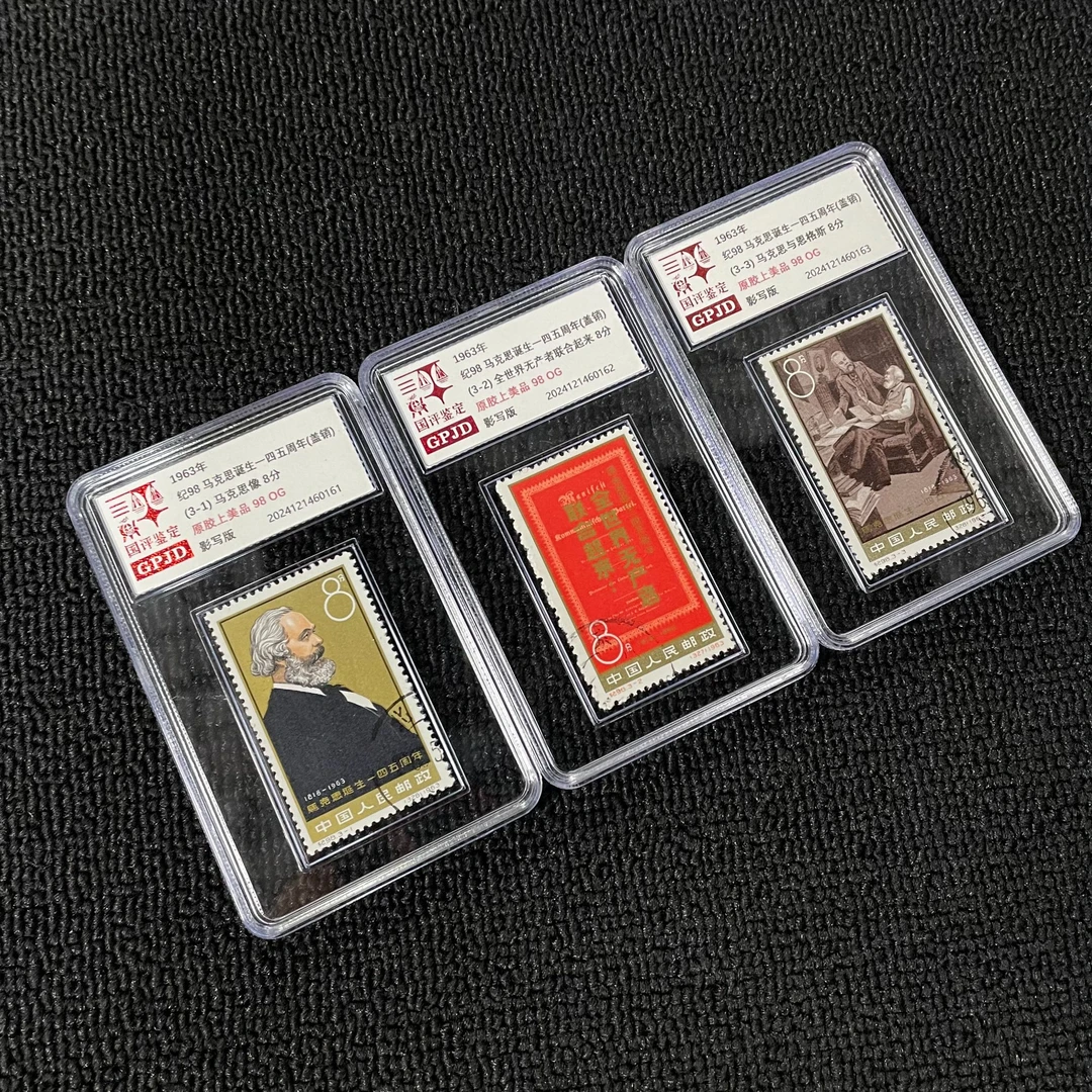 盖销  纪98 马诞生145周年 邮票 国评鉴定 98OG 原胶上美品 小盒