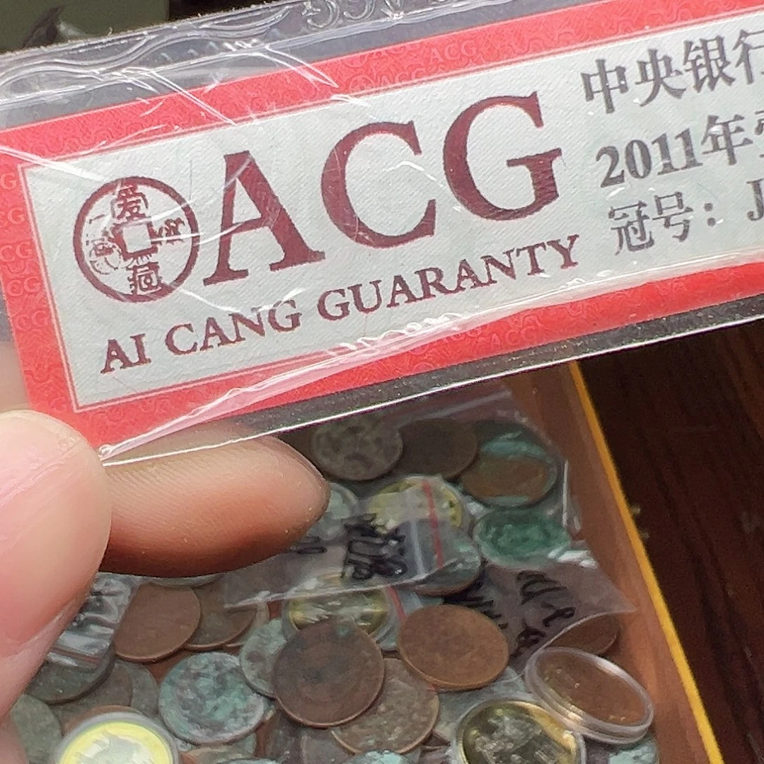 用***9其他普通金属16。