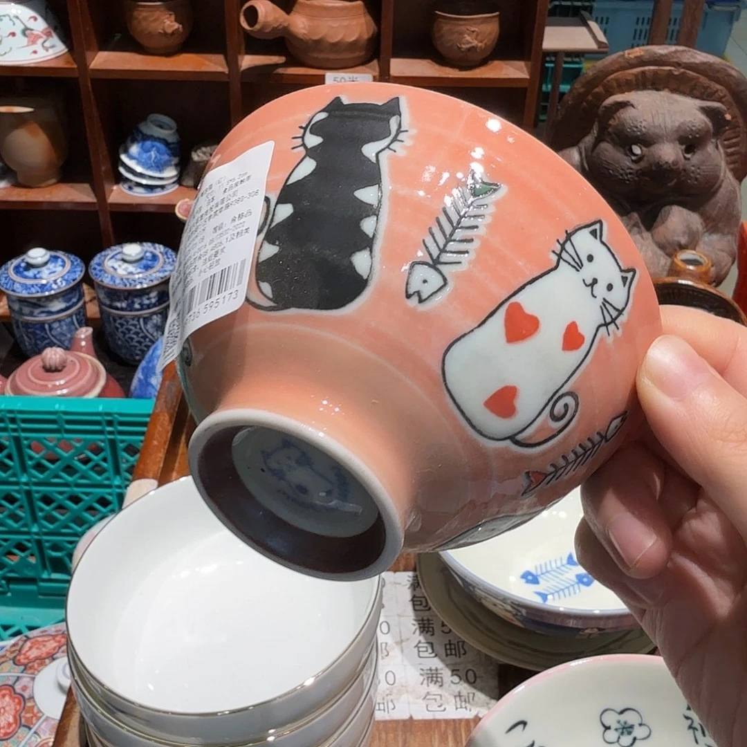 瓷片五十包邮 非全新
