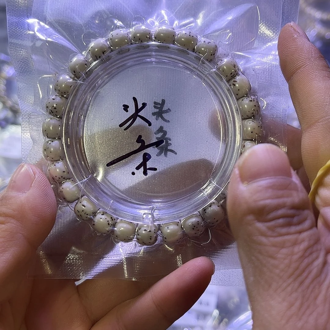 把件文玩核桃98星月手串