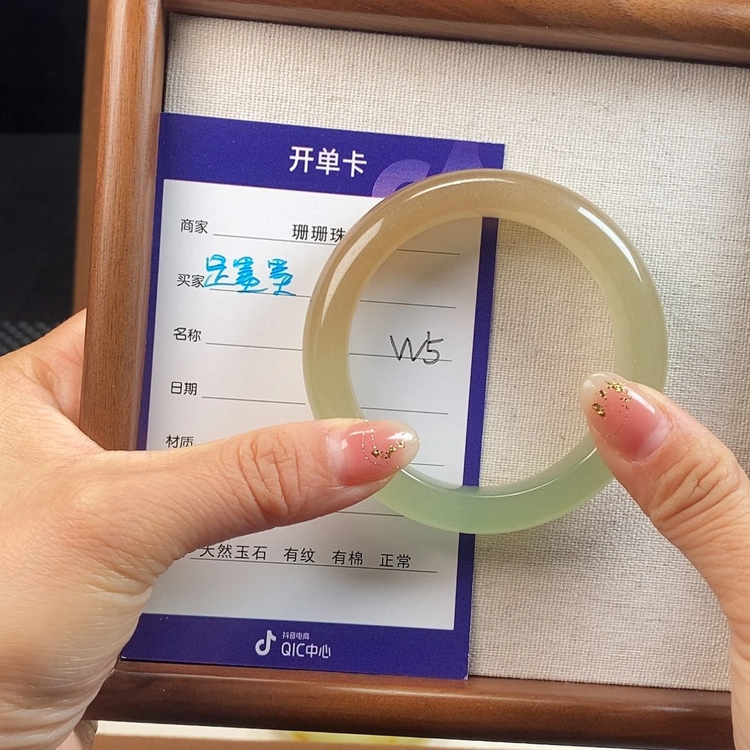 是***吖东陵石未镶嵌手镯