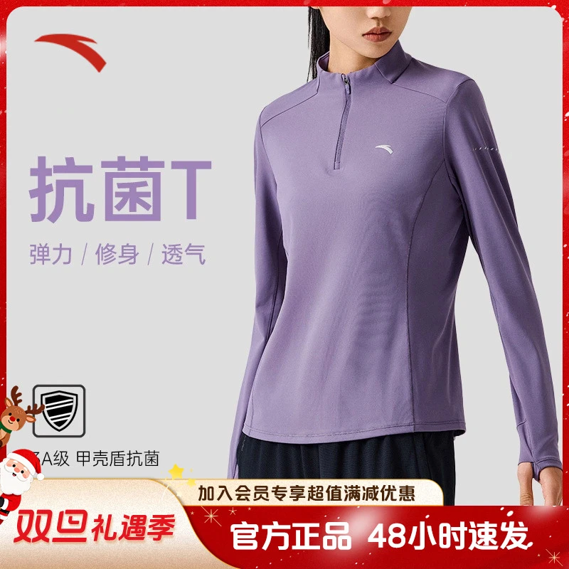 安踏跑步女子运动长袖竞速跑秋冬透气速干健身针织衫上衣年终大促
