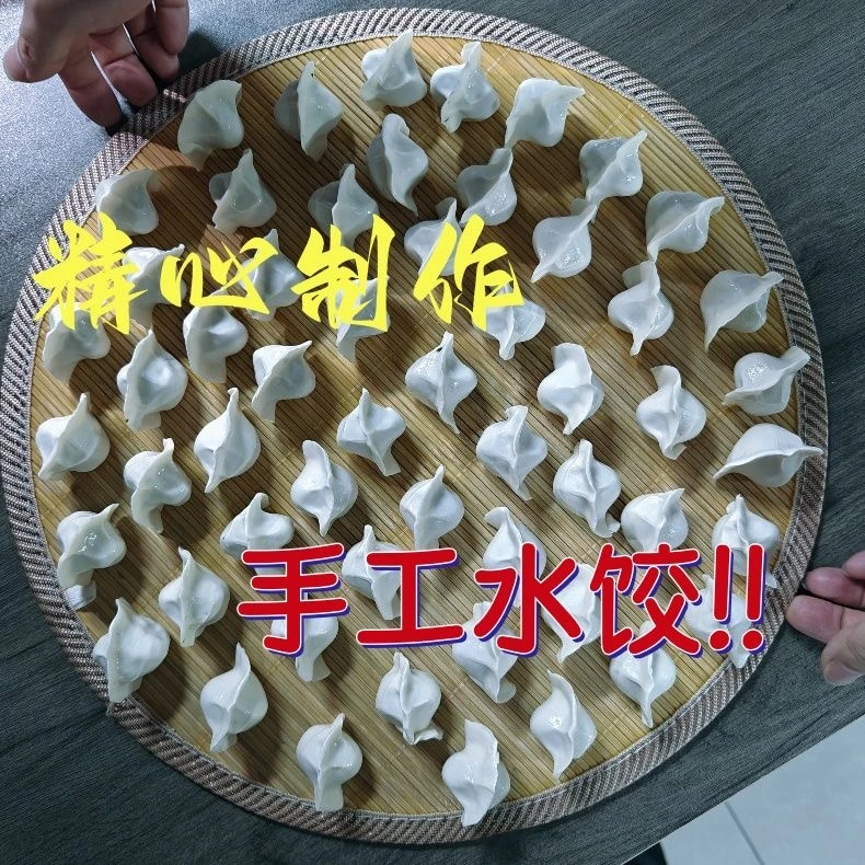 【顺丰包邮】5斤大娘手工现包水饺新鲜猪肉大葱韭菜牛羊肉饺子早餐