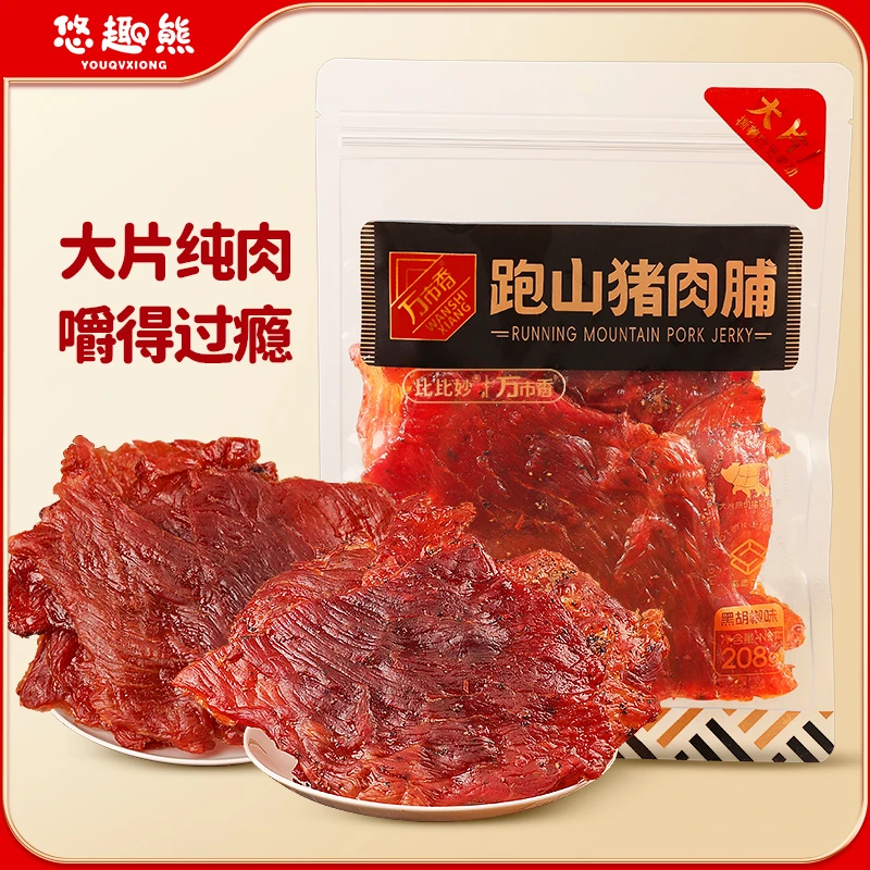 悠趣熊满山跑猪肉脯手撕大片原切猪肉干肉片福建特产好风味小零食