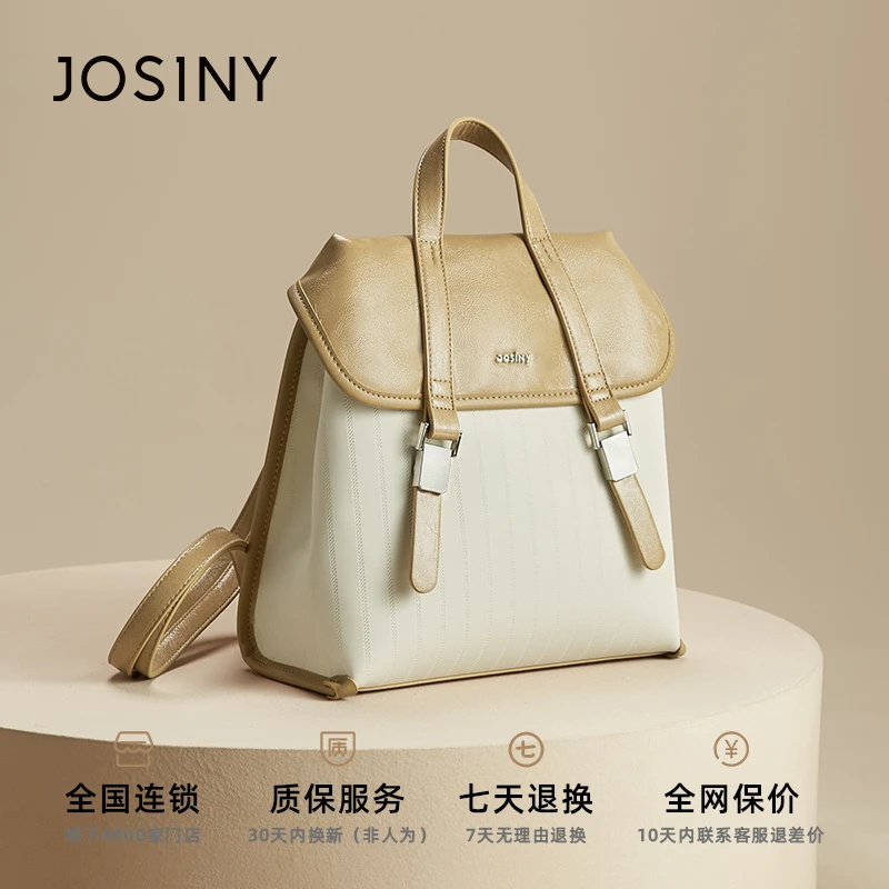 卓诗尼双肩包女百搭复古软皮背包大容量旅行电脑包