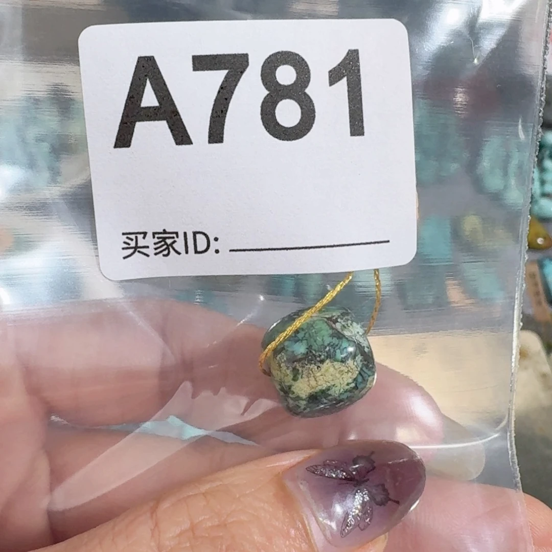 未镶嵌绿松石随型雨*亭