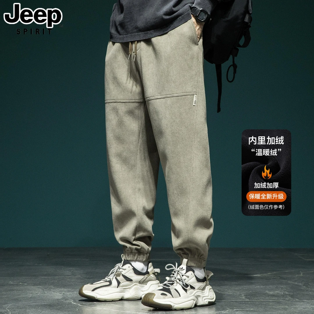 JEEPSPIRIT吉普冬季新款加绒保暖运动束脚卫裤高端肌理感休闲裤