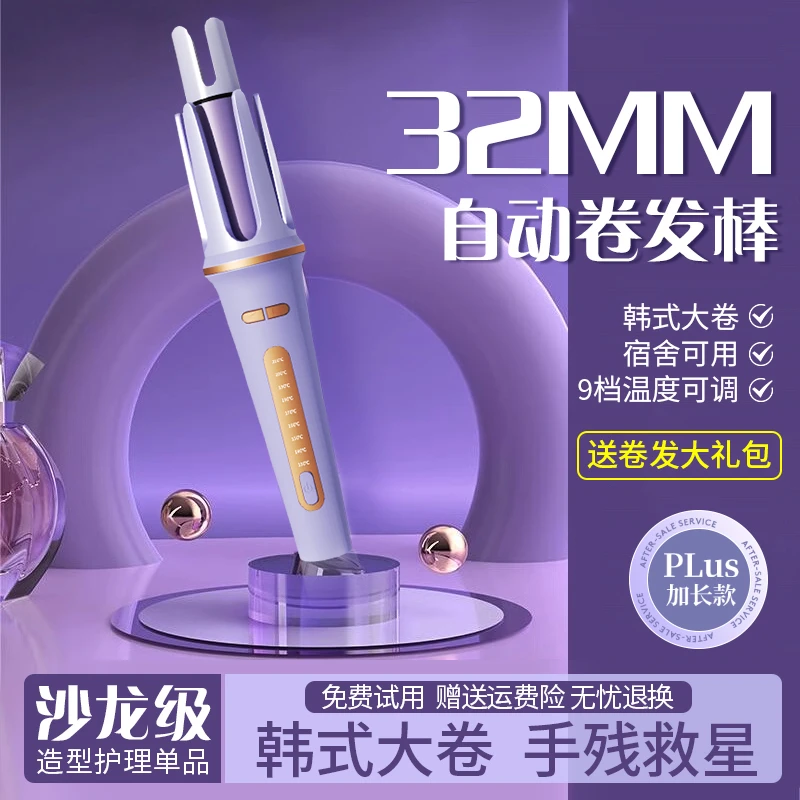 直发卷发旅行大波浪负离子卷发棒直发器夹板家用卷发棒推荐