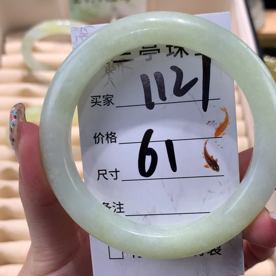 【闪购商品】蛇纹石玉未镶嵌手镯