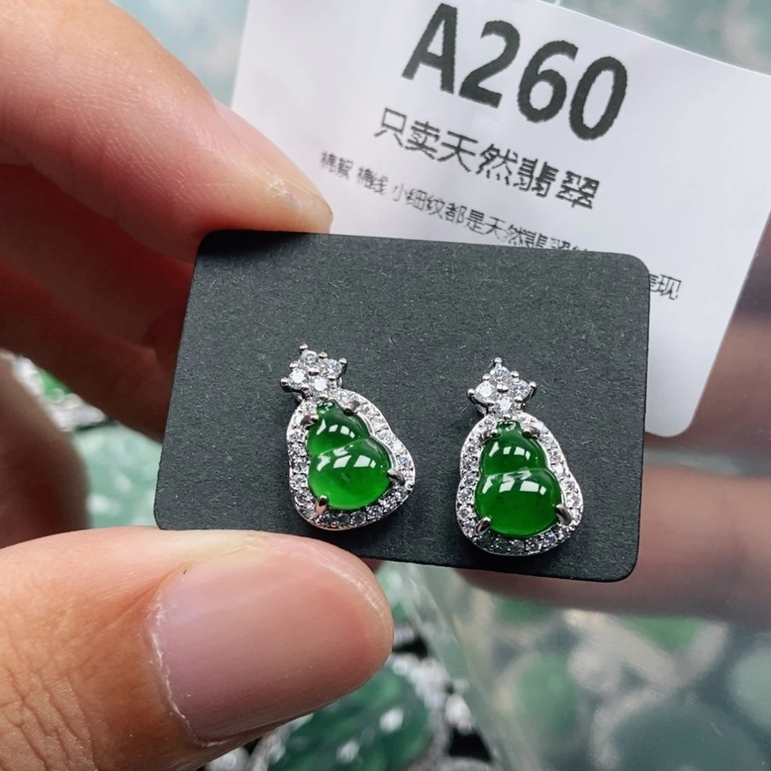 【闪购商品】颈饰未镶嵌翡翠